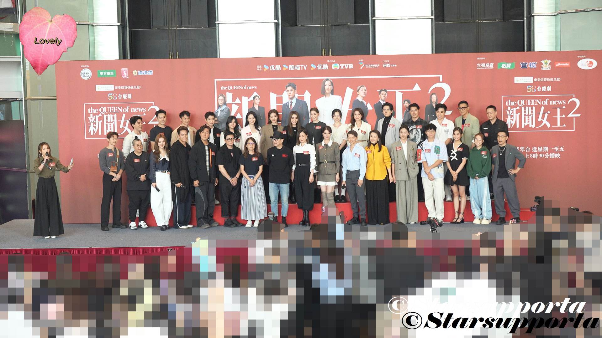 20251109 台慶劇《康業信貸快遞呈獻﹕新聞女王2》展覽揭幕 @ 香港紅磡置富都會